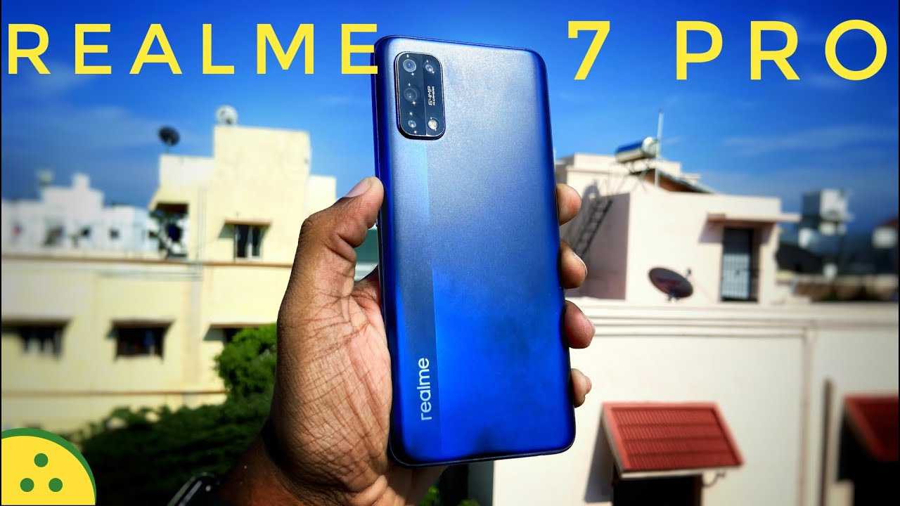 Обзор realme x7 pro - невероятный дисплей и производительность; непревзойденная быстрая зарядка