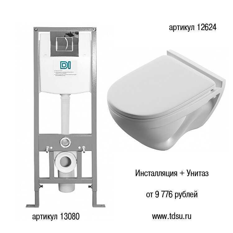 Рейтинг унитазов