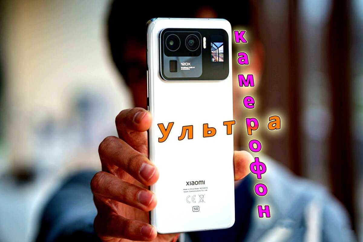 Двойная камера в смартфонах: история и перспективы