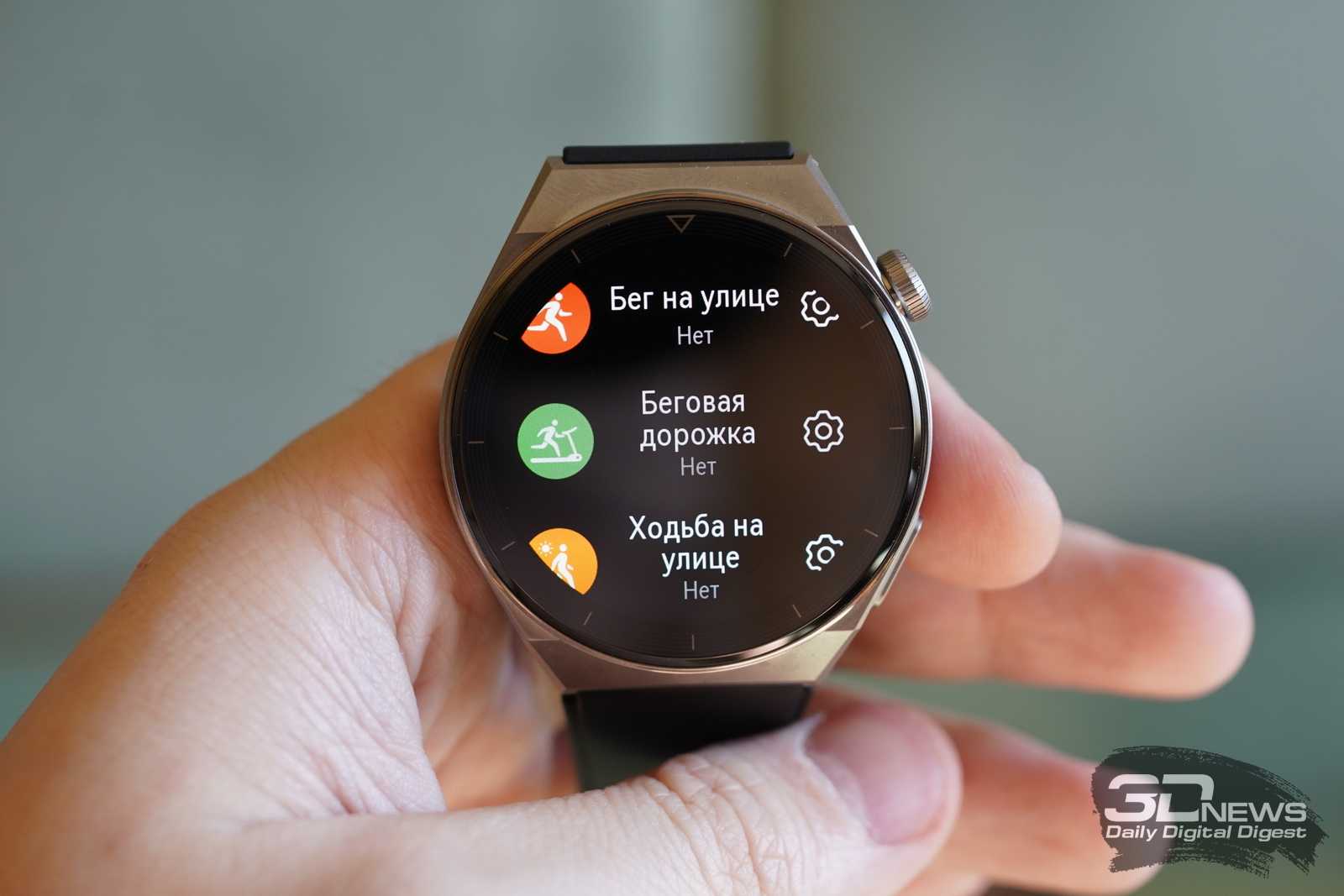 Huawei Watch GT 3 Pro — умные часы с великолепным дизайном и качеством сборки, идеально подходящие женскому или мужскому запястью, в зависимости от версии