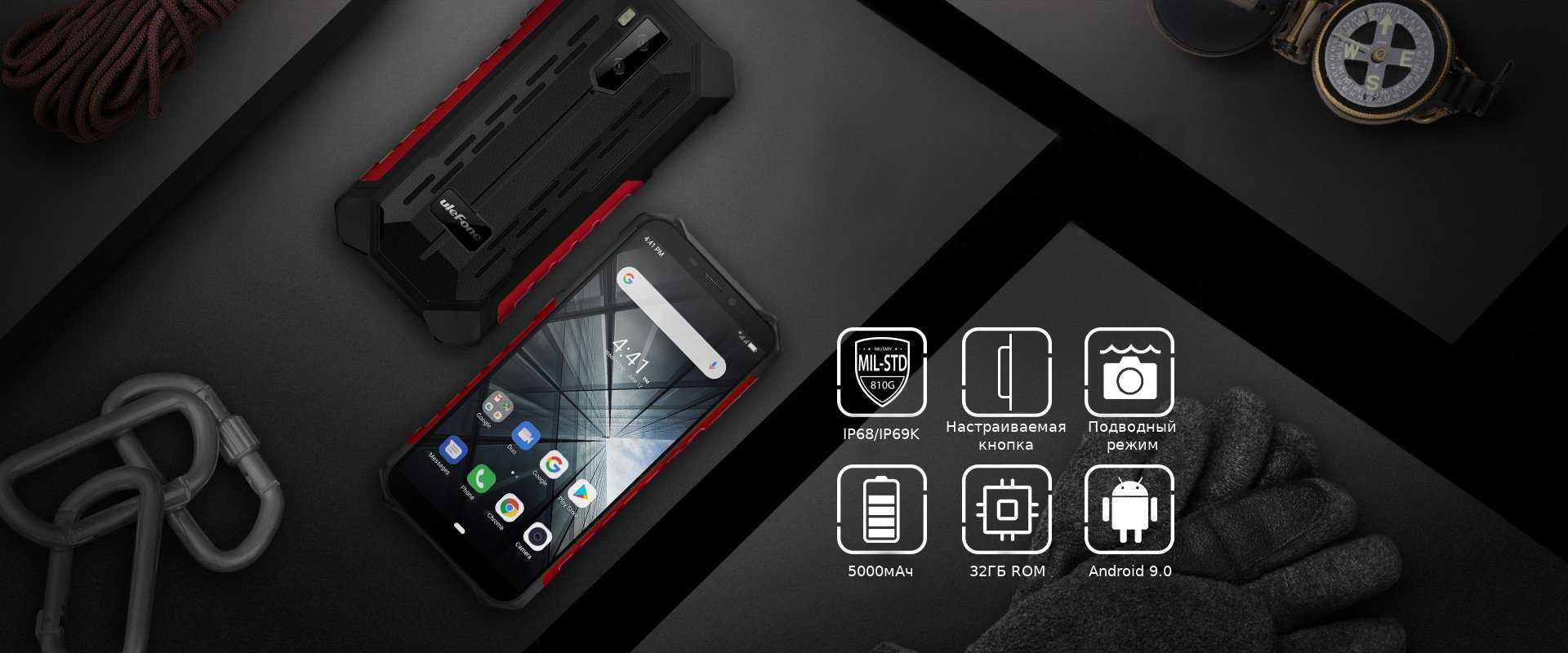 Топ-10 защищенных смартфонов 2022 года