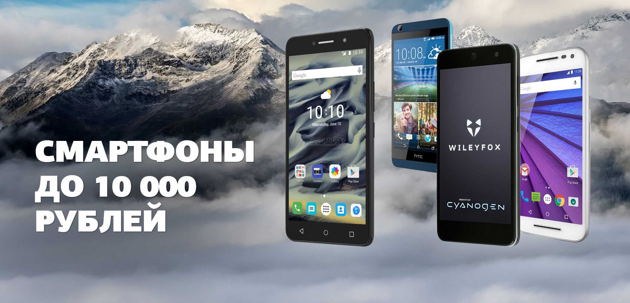 Рейтинг смартфонов с nfc до 10000 рублей