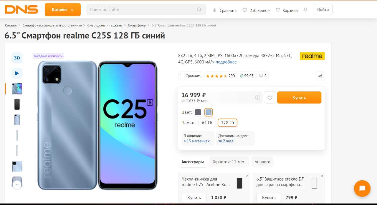 Oppo realme c3