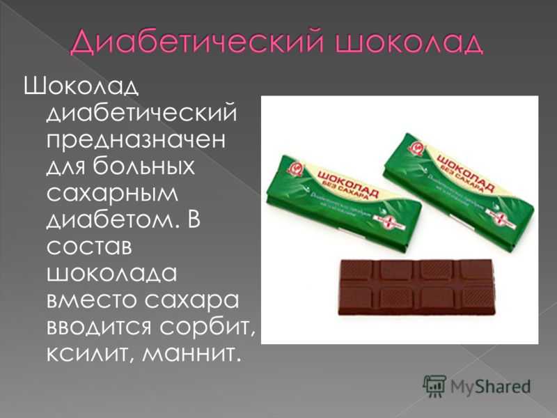 Какой шоколад самый лучший в мире? топ марок этой вкусной сладости