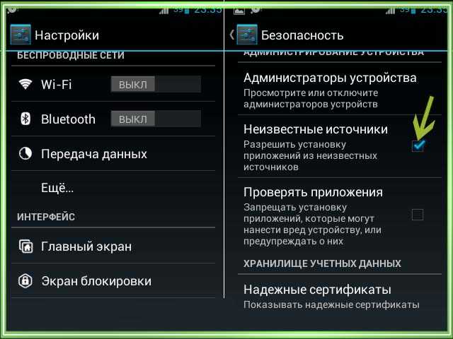 Как настроить и установить apk приложение на смартфон android – руководство