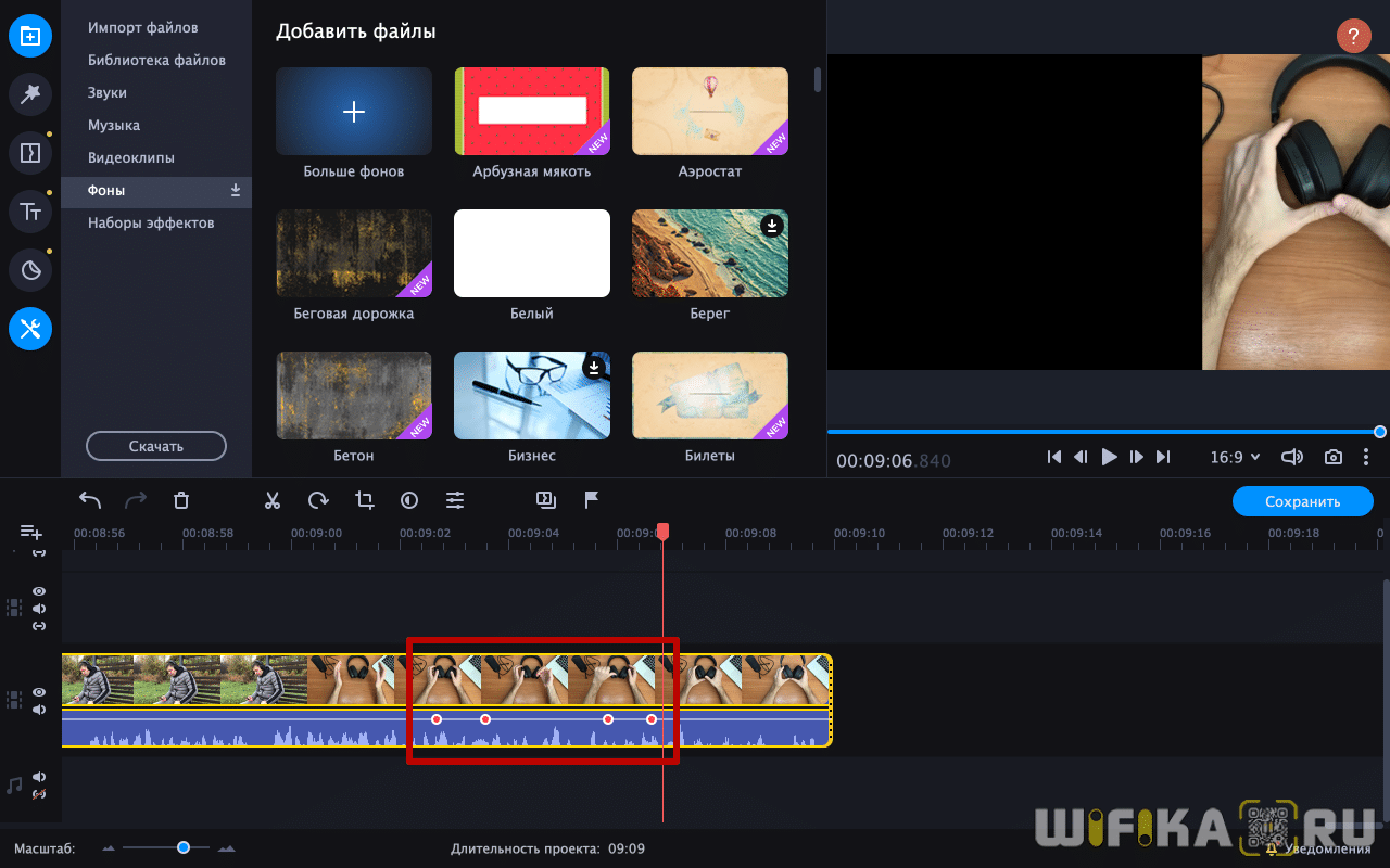 Как извлечь звук из видео