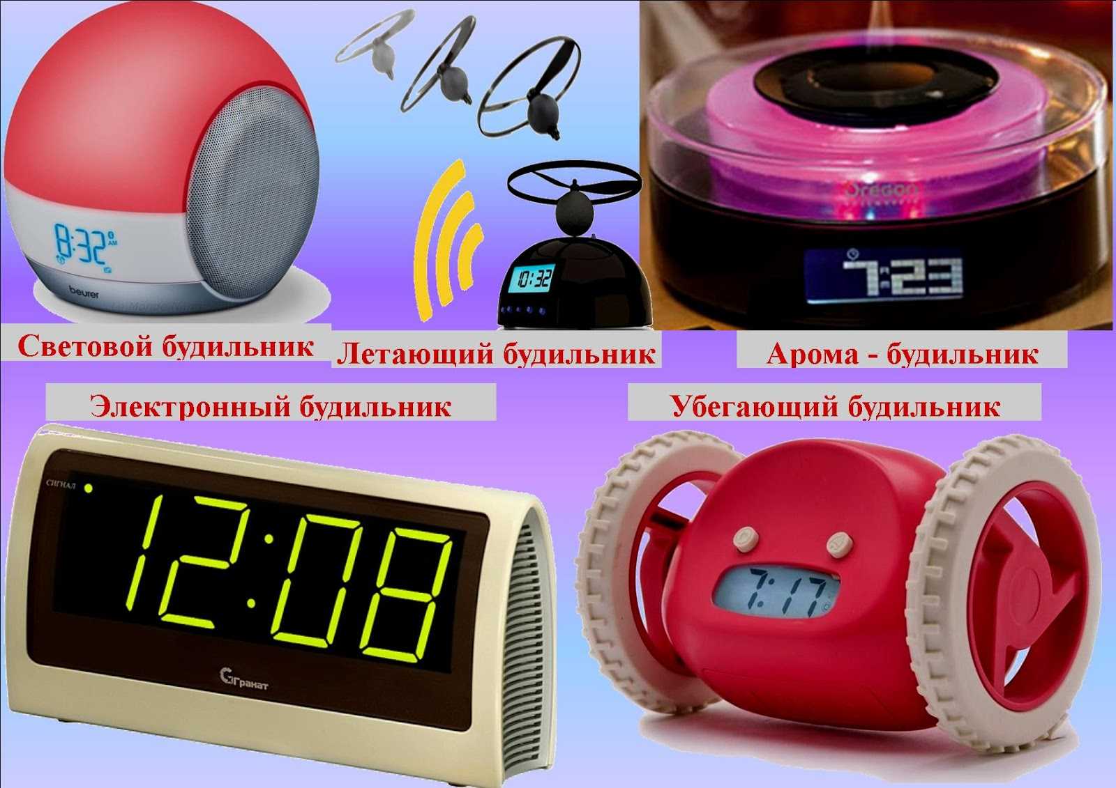 Есть ли польза от светового будильника?