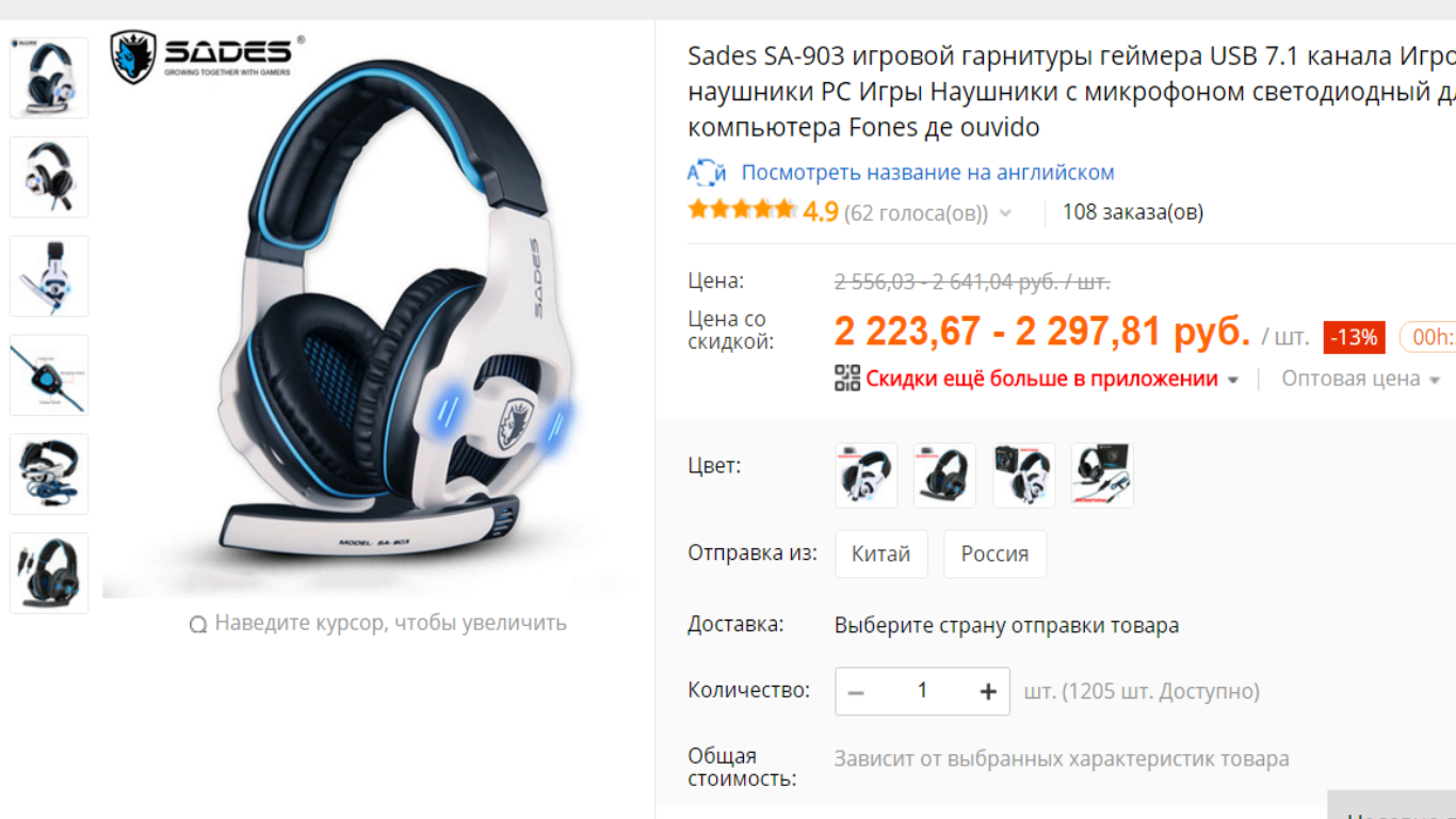 Лучшие игровые наушники 2021 года: топ 10 лучших игровых гарнитур