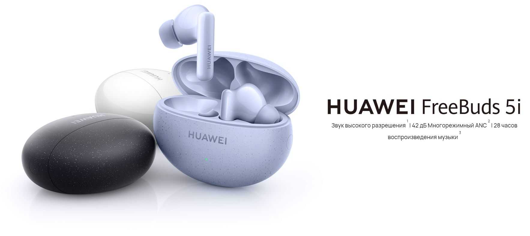 Обзор huawei freebuds 4i: работа над ошибками