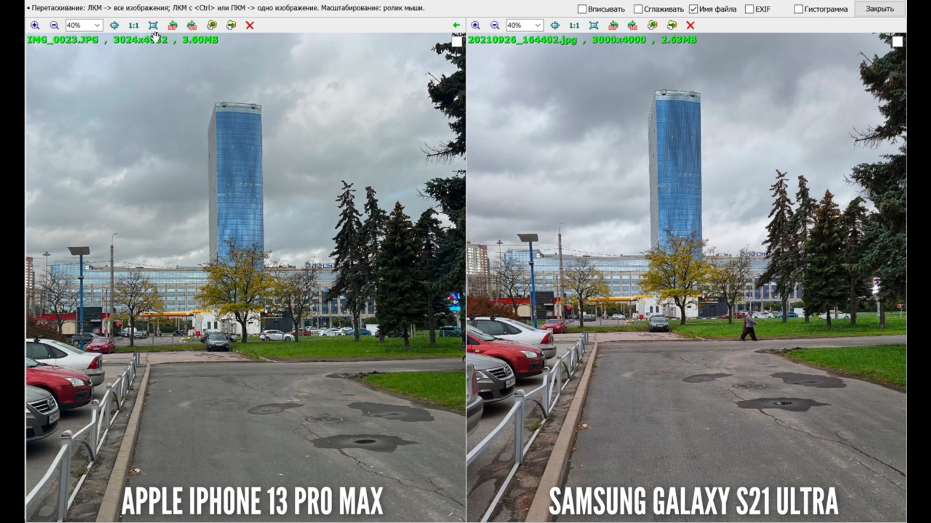 Apple iphone 13 pro max vs samsung galaxy s21 ultra: в чем разница?