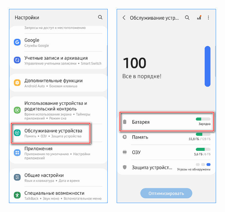 Топ 5 приложений для калибровки батареи