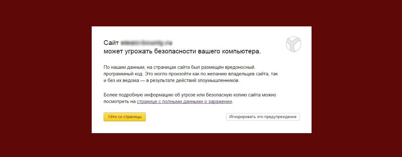 Нужен ли на планшете антивирус
