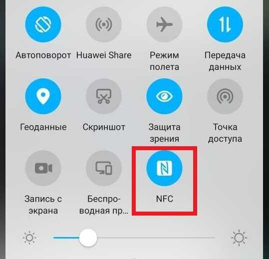 Поддержка nfc в наушниках зачем