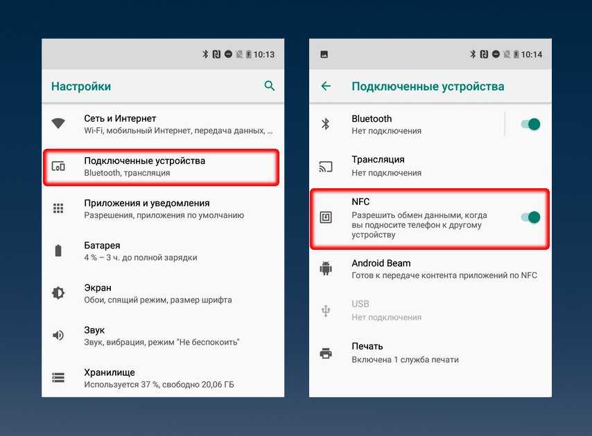 Технология nfc в современных беспроводных наушниках