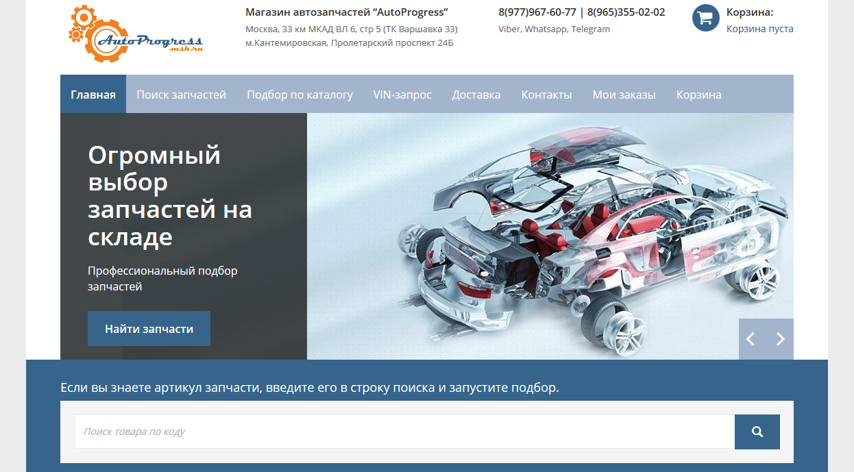 Лучшие интернет-магазины бытовой техники