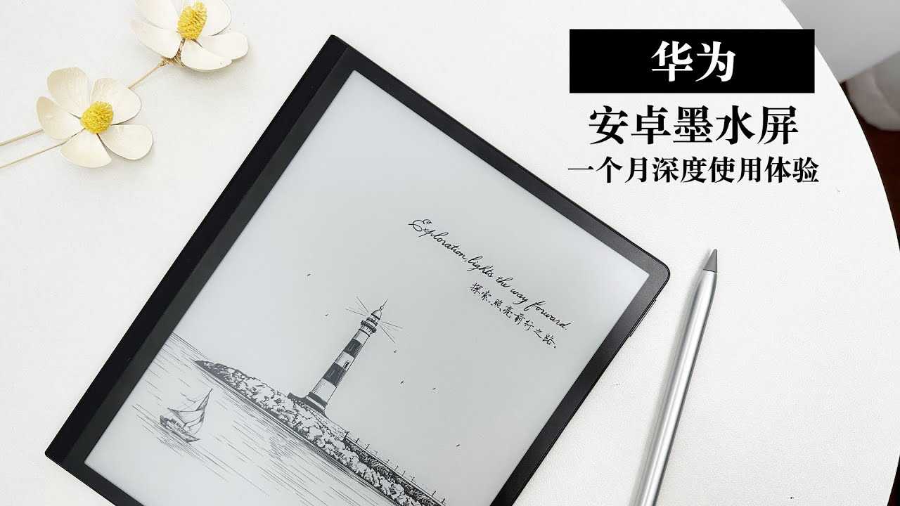 Планшет huawei matepad 11: обзор характеристик, инструкция