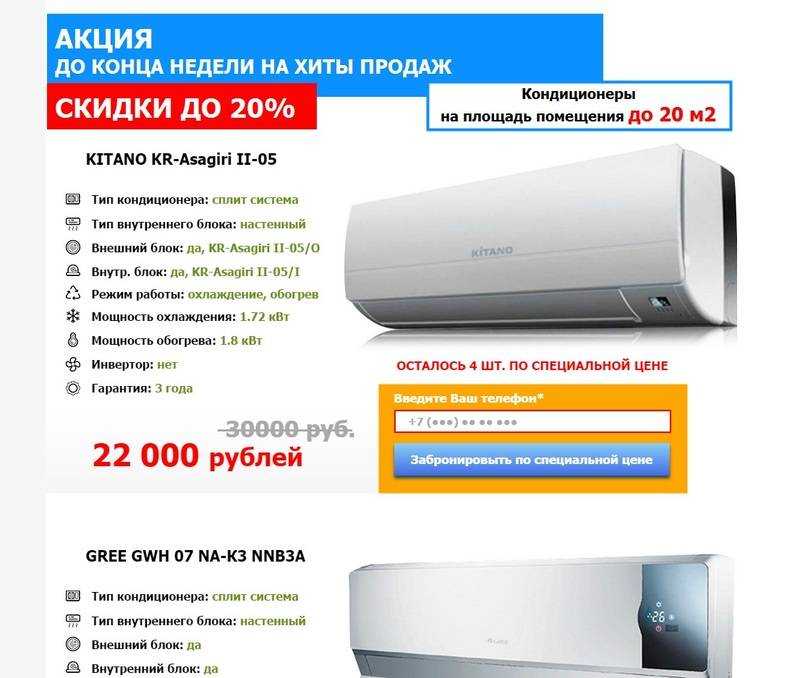 Выбираем лучший кондиционер 2023 для квартиры и офиса