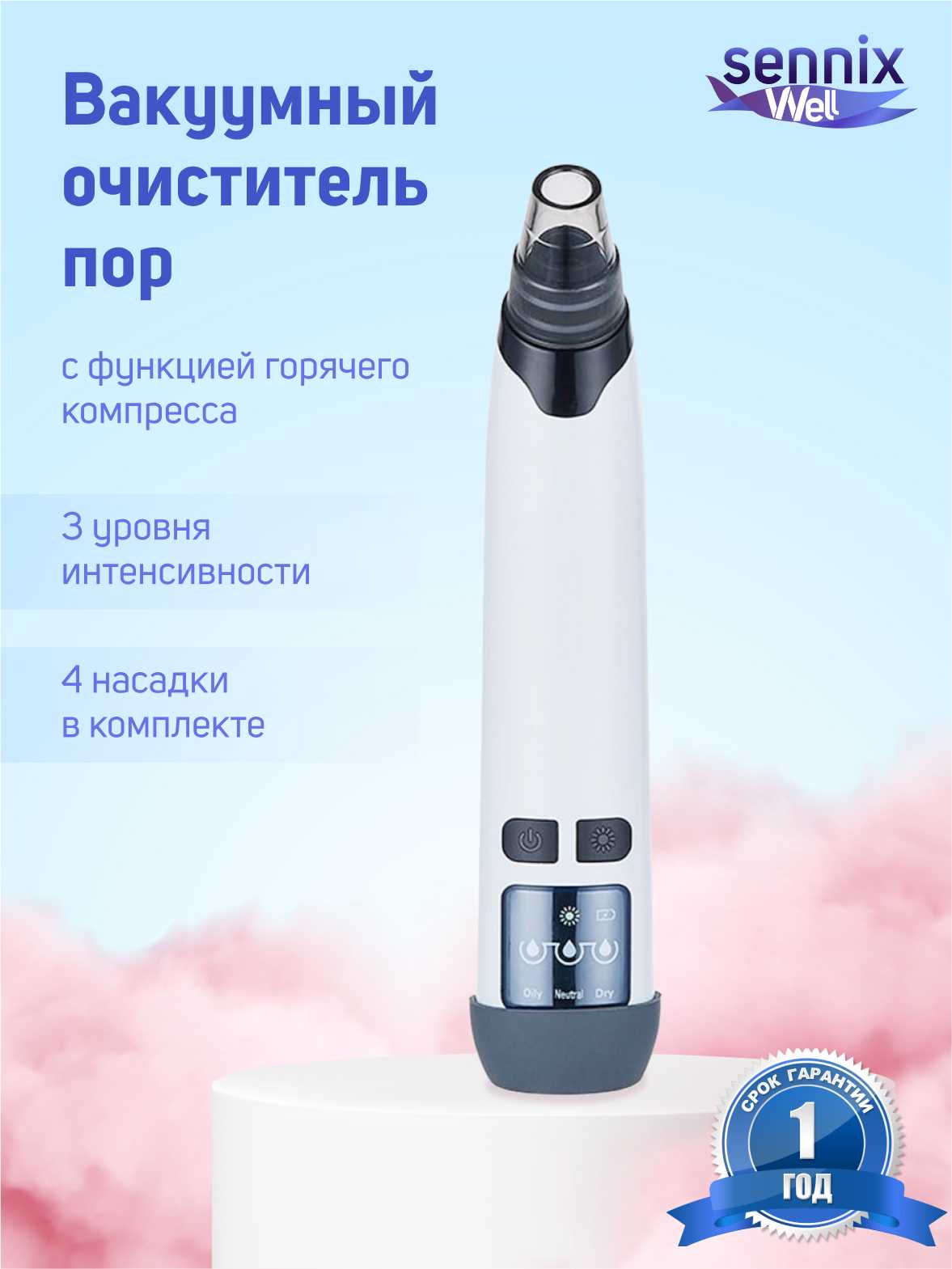 Как выбрать аппарат для чистки лица — рейтинг топ-15 лучших аппаратов