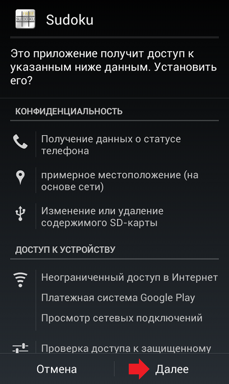 10 лучших безопасных сайтов для скачивания apk в 2023 году • xgan