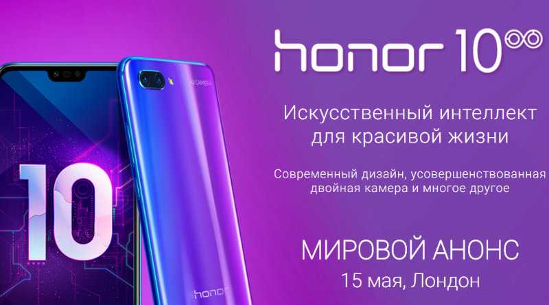 ✅ какой разъем для зарядки телефонов huawei и honor - free-ware.ru