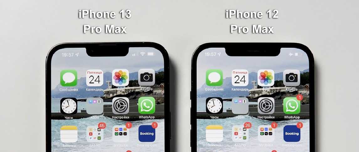 Сравнение iphone 13 и iphone 13 pro – какой выбрать в 2022 году? сравнение - it-here.ru