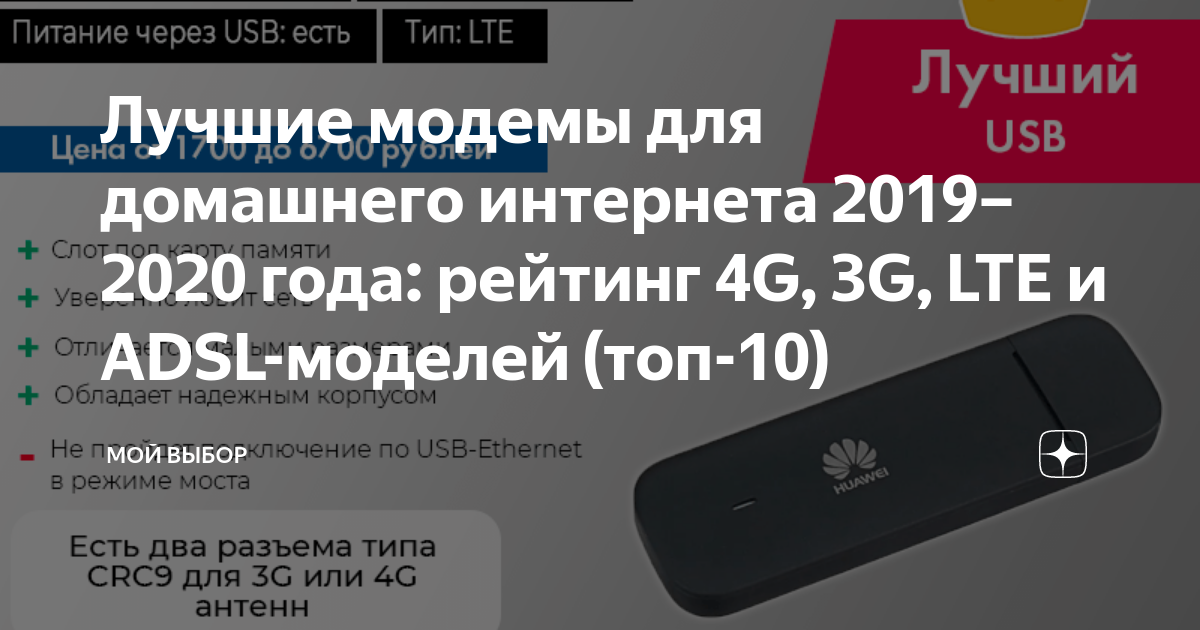 Лучший телефон без камеры и интернета — рейтинг топ 10 кнопочных телефонов