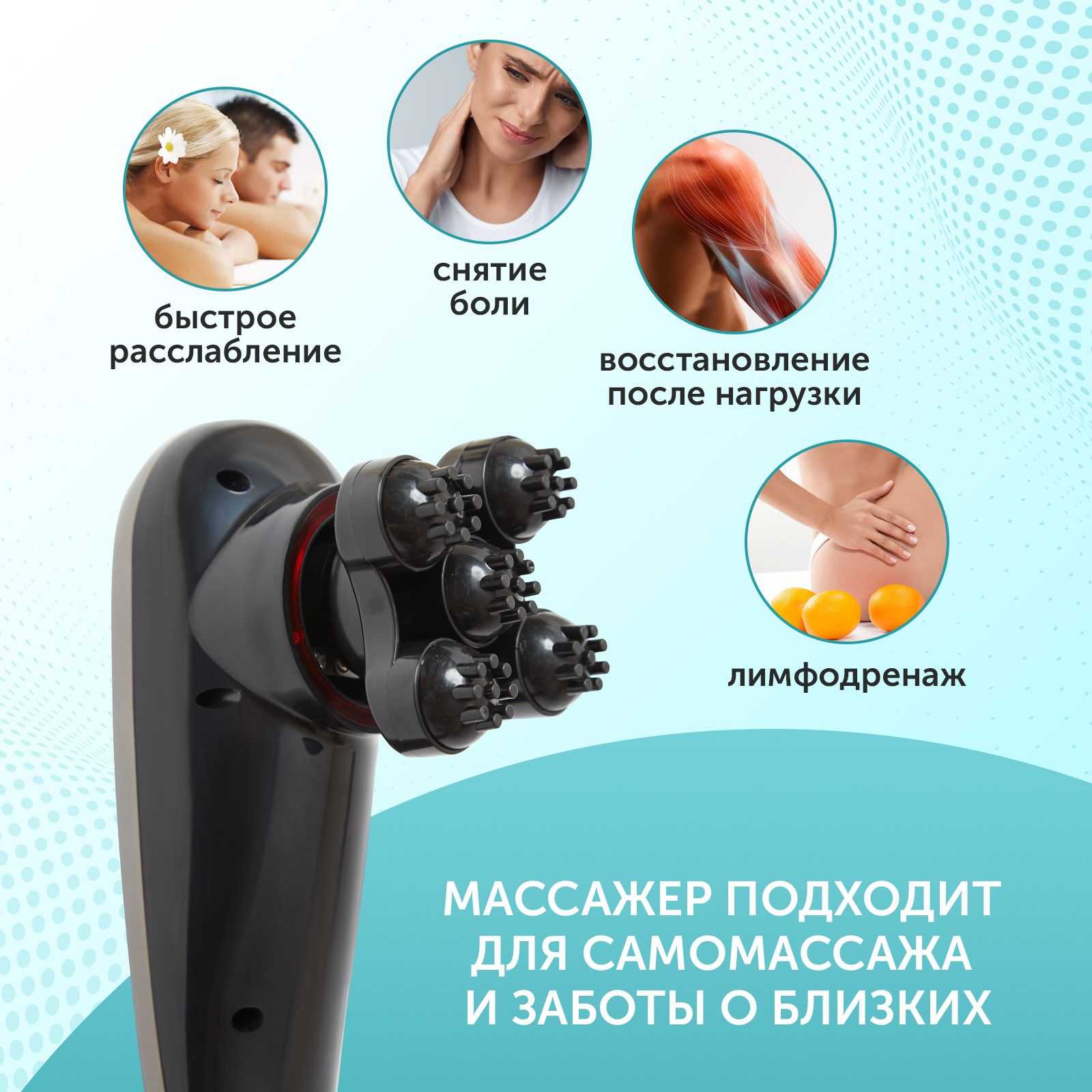 Топ-33 лучших массажеров для ног в 2023 году
