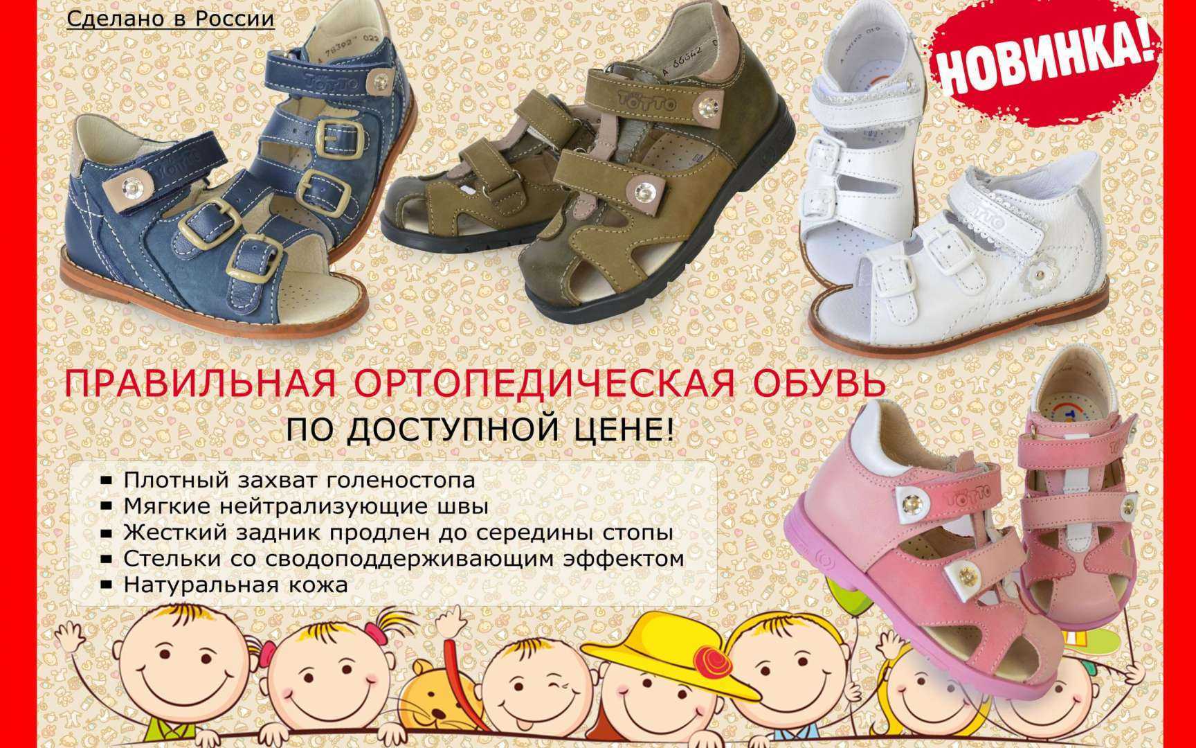 Рейтинг лучших фирм детской зимней обуви: производители, какую выбрать, рейтинг топ-7 2021