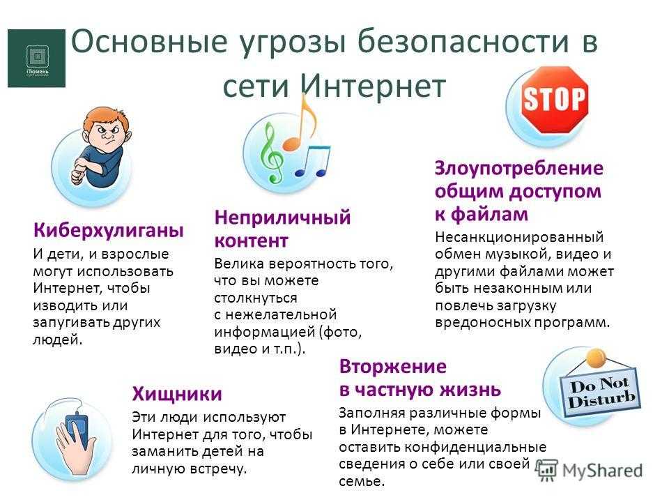 🔒 защита беспроводных сетей | защита данных в беспроводных сетях