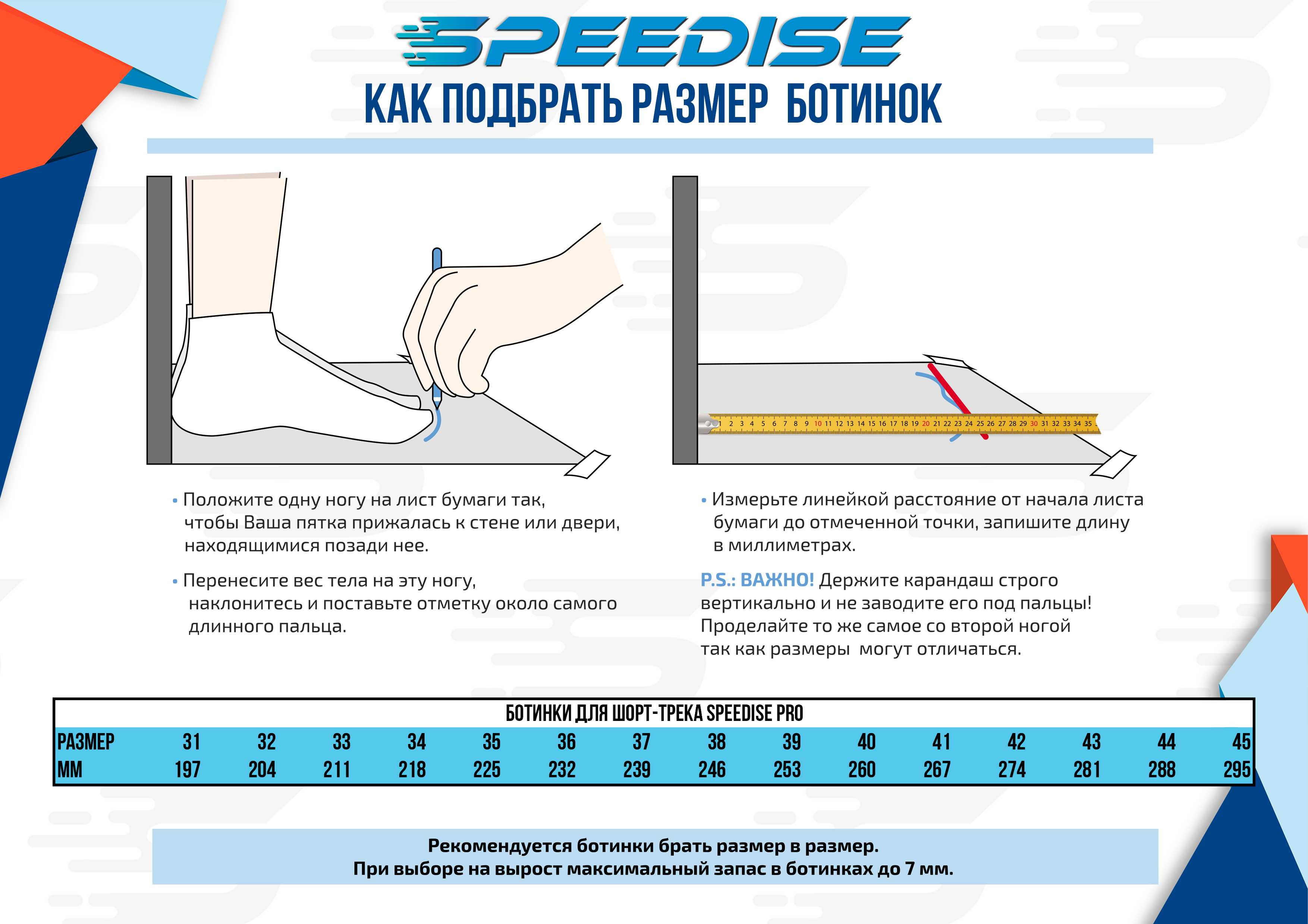 Как выбрать коньки? - школа фигурного катания анастасии гребенкиной