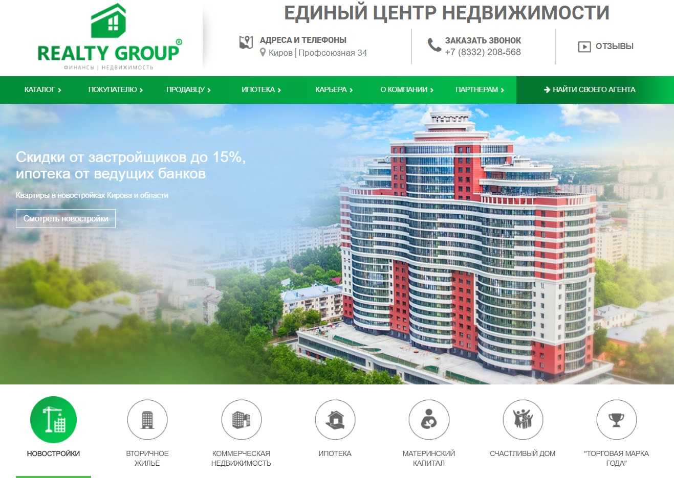 Топ-10 лучших агентств недвижимости спб на 2023 год в рейтинге biokot