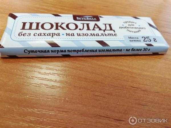 Хороший шоколад в россии 2023 по отзывам экспертов и покупателей