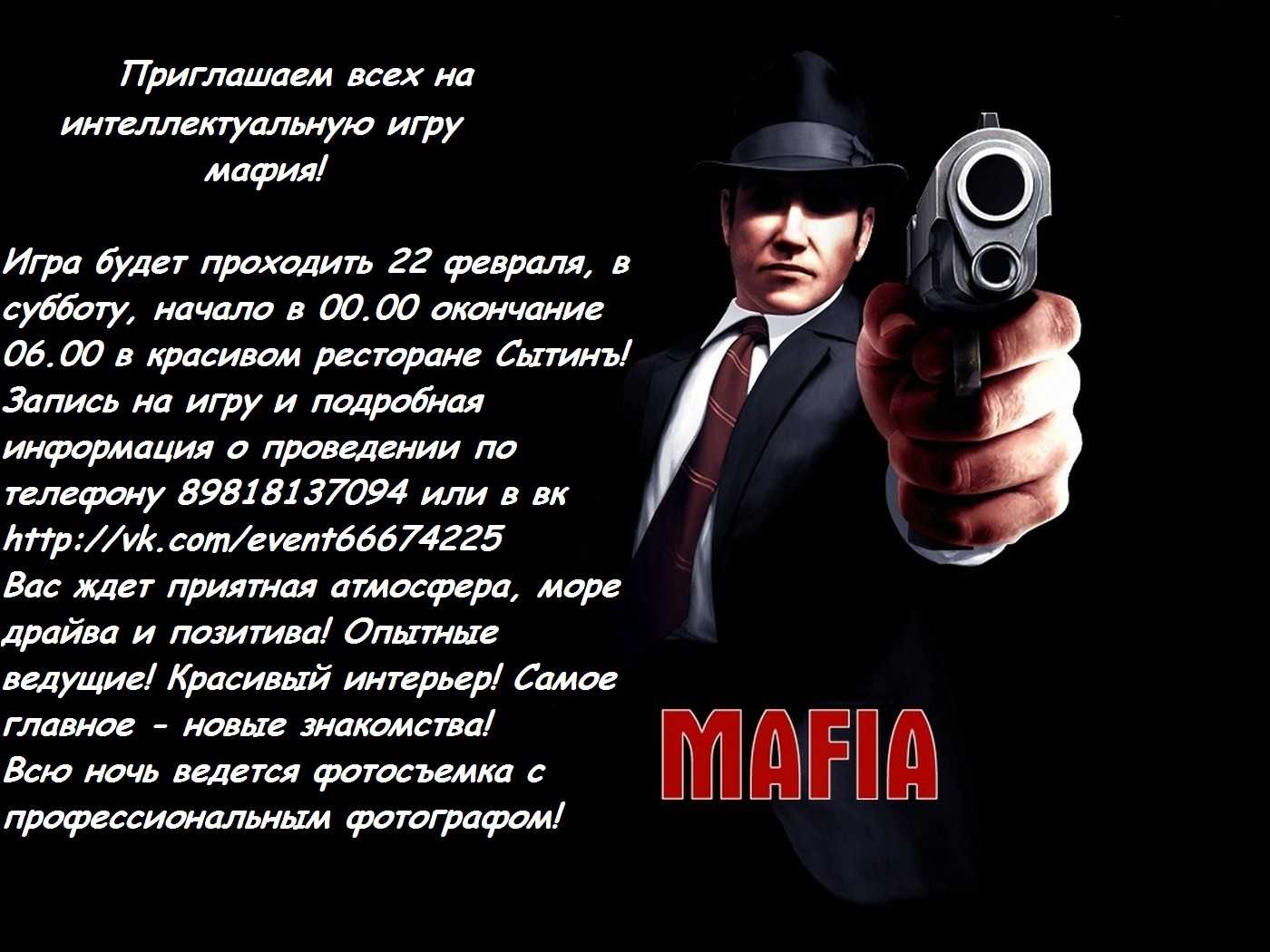 Список лучших книг о мафии и гангстерах: выбирайте для чтения!