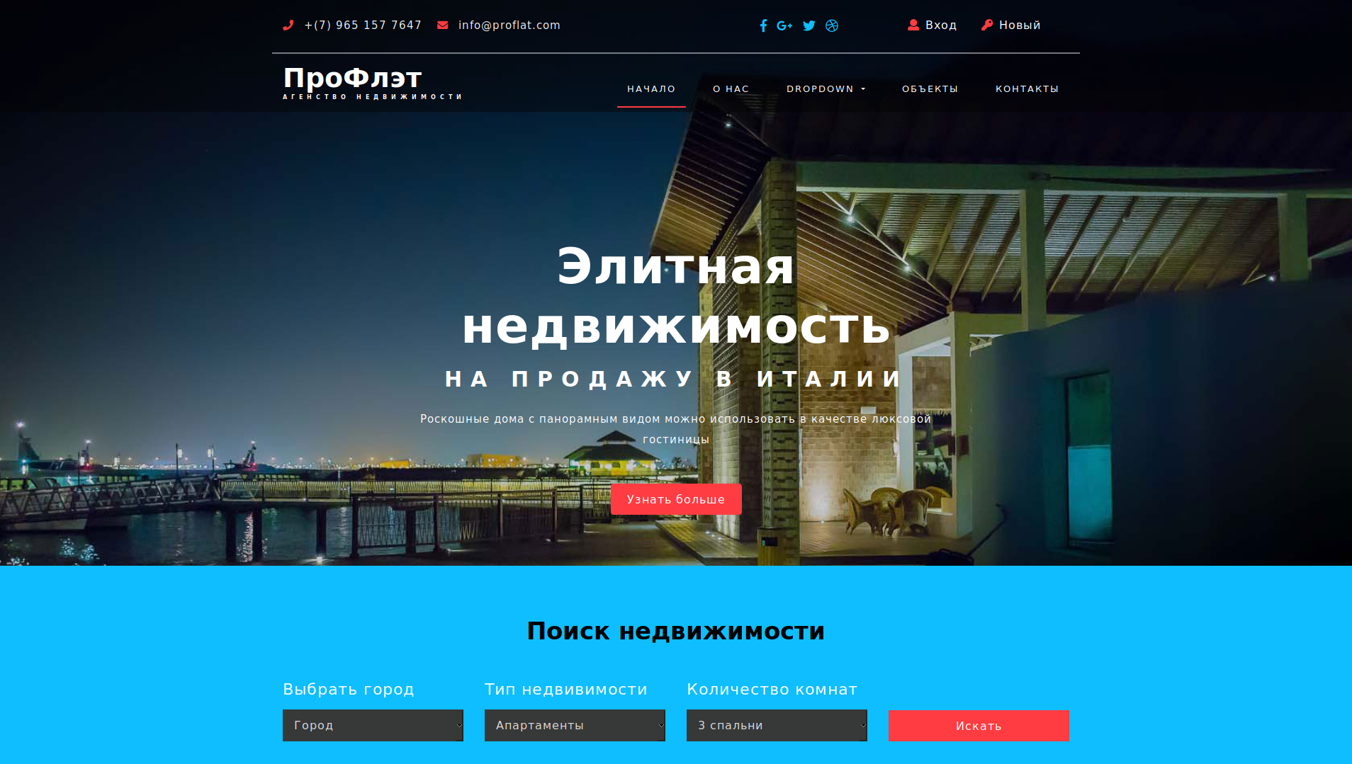 Рейтинг брокеров в россии 2023 — топ-10 брокеров на фондовом рынке