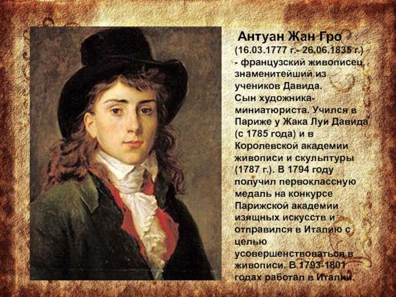 Поль гоген - его живопись и биография (на фото: автопортрет)