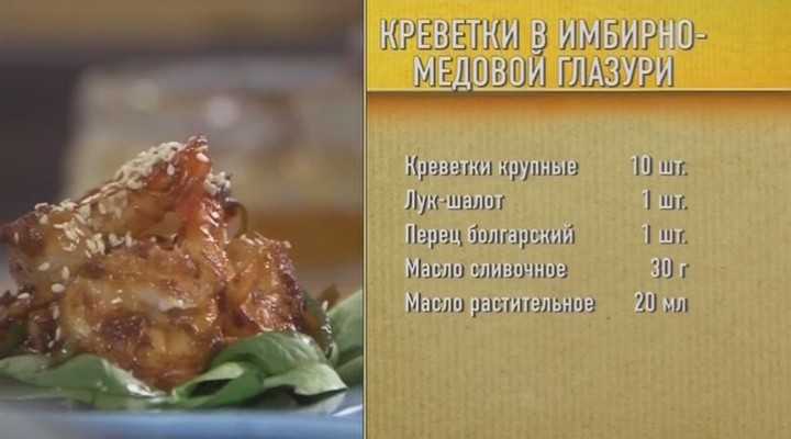 Какие креветки лучше покупать: названия и фото, как выглядят и где выбрать самые вкусные и дешевые виды для еды, почему крупные замороженные бывают такие дорогие?