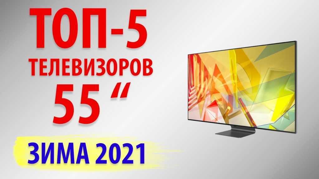 10 лучших производителей телевизоров
