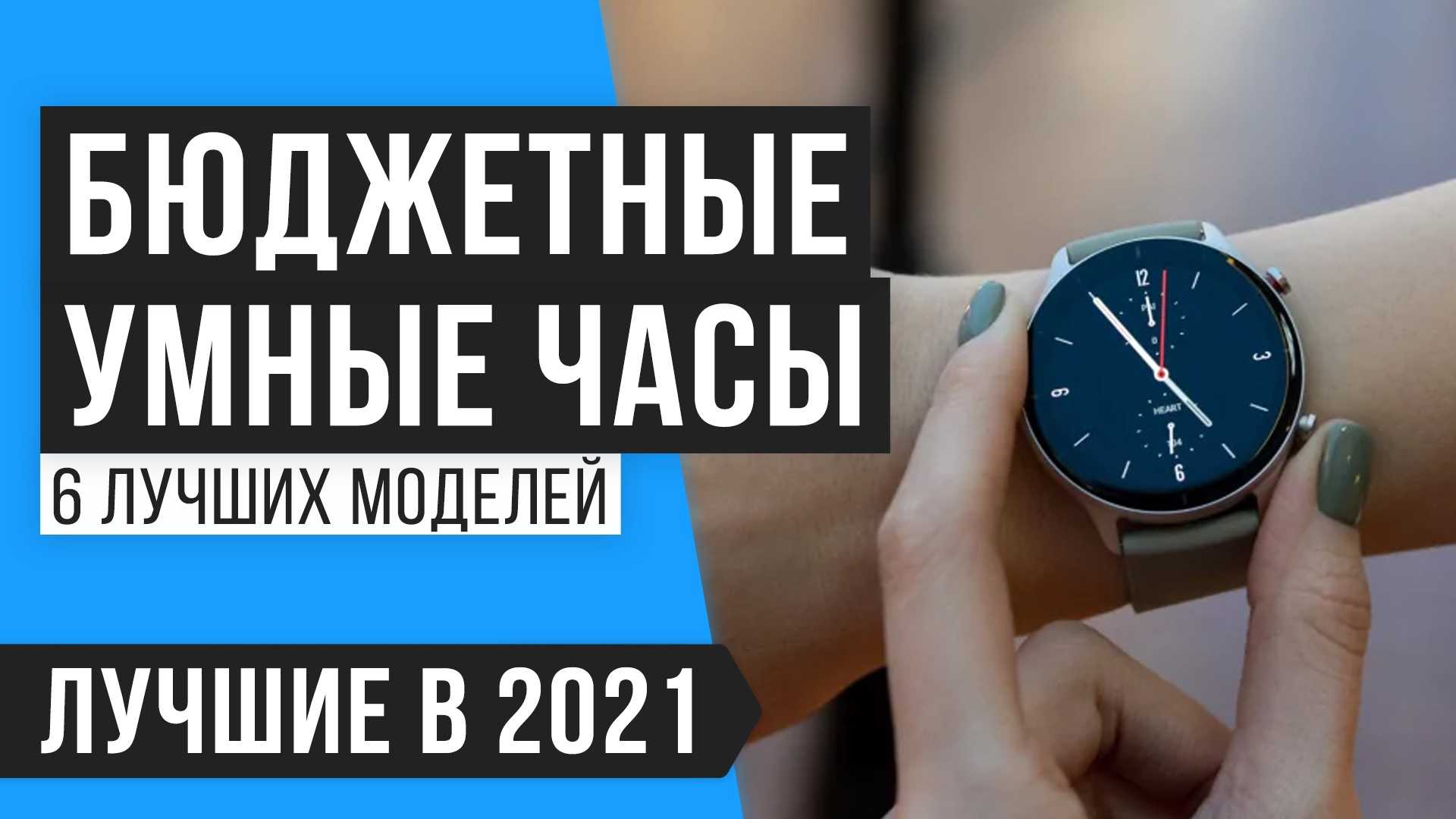 Лучшие мужские часы до 5000 рублей