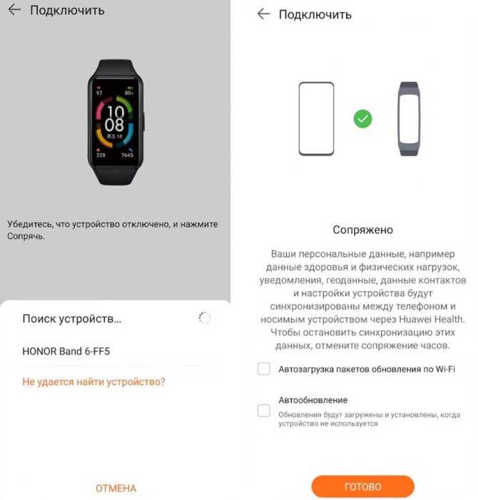 Smart watch x5 pro инструкция на русском языке