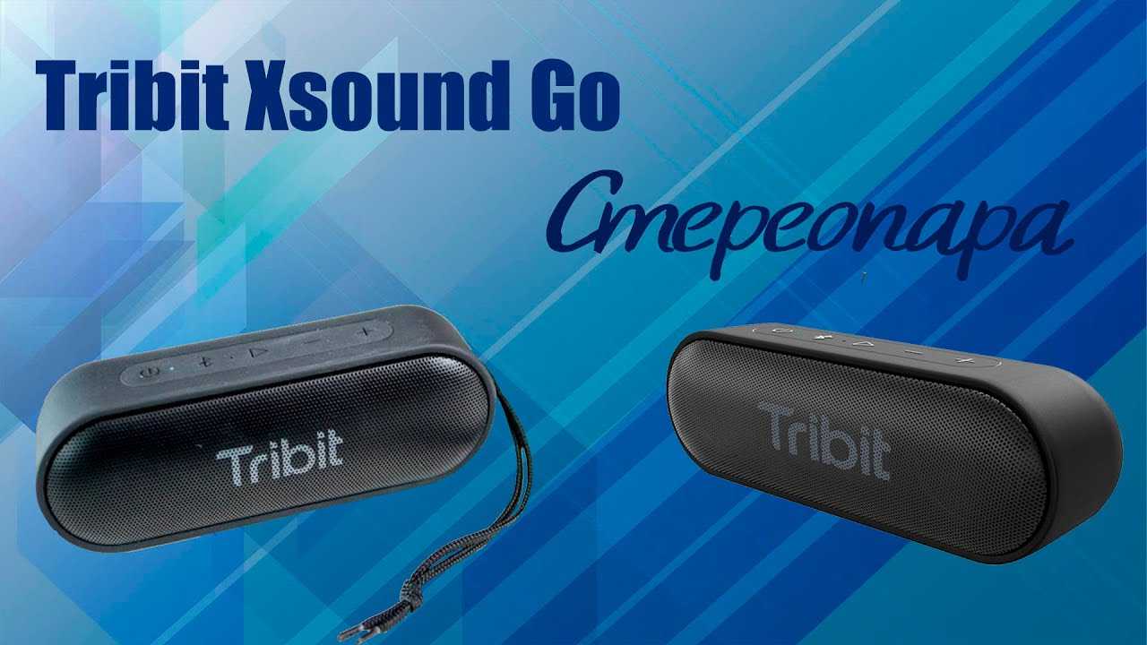 Tronsmart splash 1 portable bluetooth speaker review - make tech easier