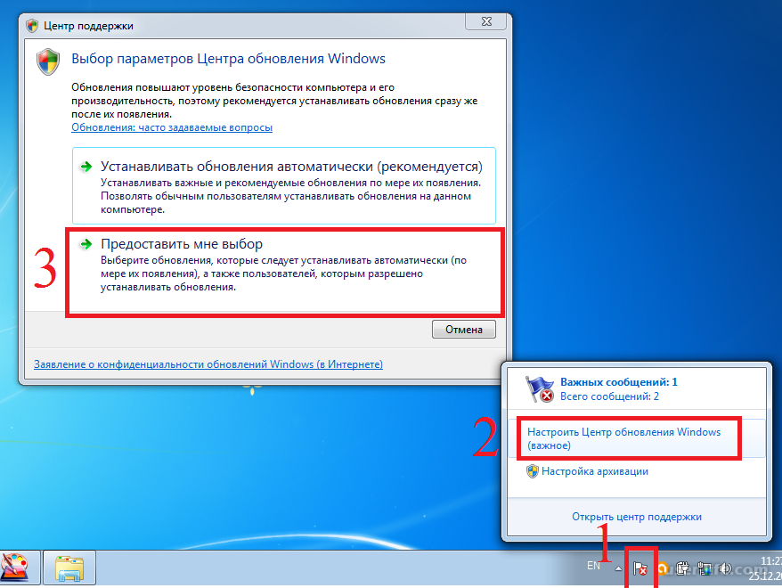 Что делать, если долго загружается windows 7