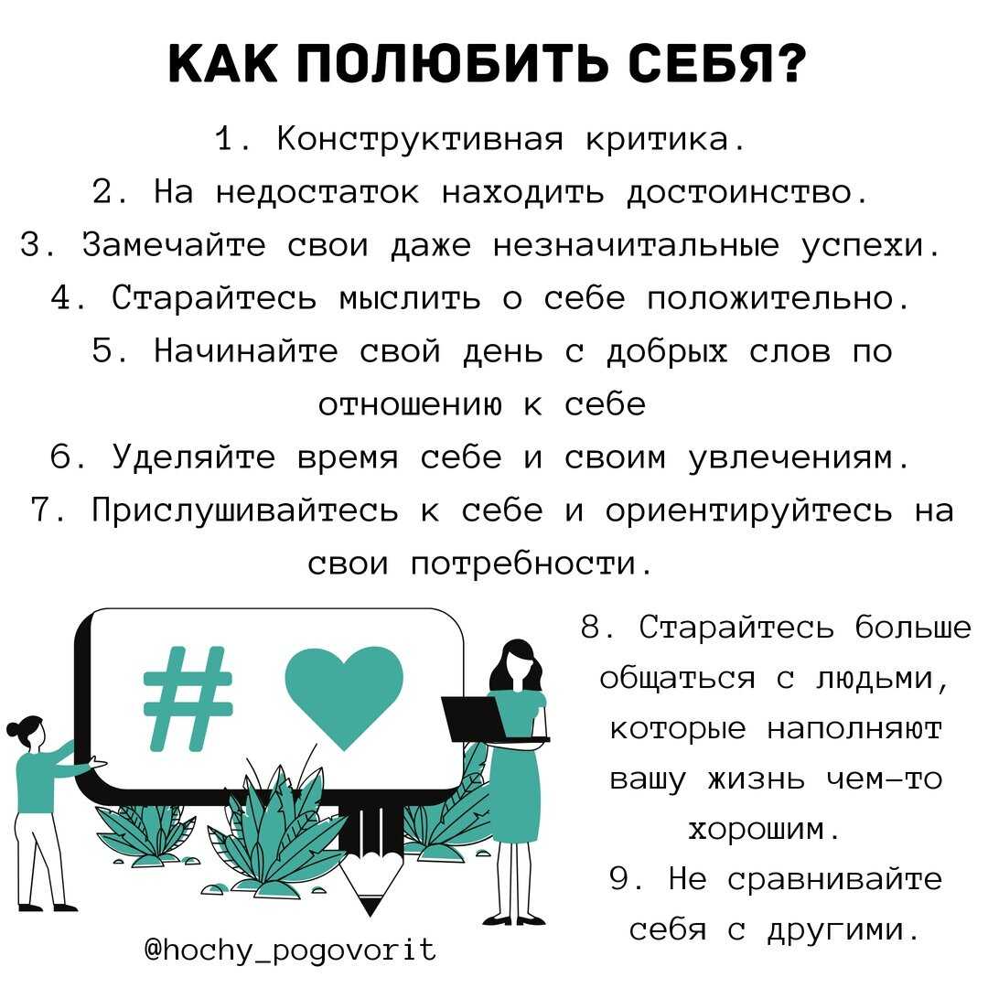 Топ-12 лучших книг для поднятия самооценки 2023 года в рейтинге zuzako