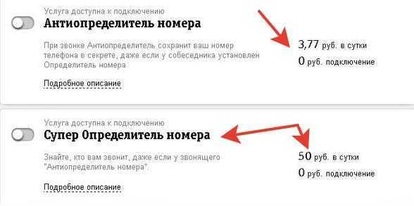 Как выбрать радиотелефон? руководство по выбору радиотелефона