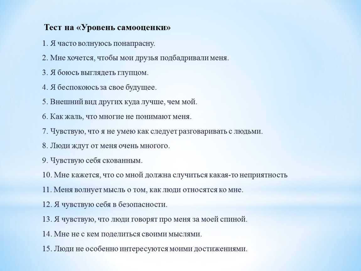 Книги, повышающие самооценку-топ лучших
