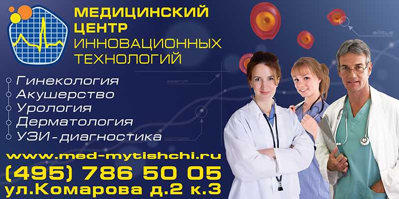 Дерматологи москвы - 896 врачей, 1712 отзывов