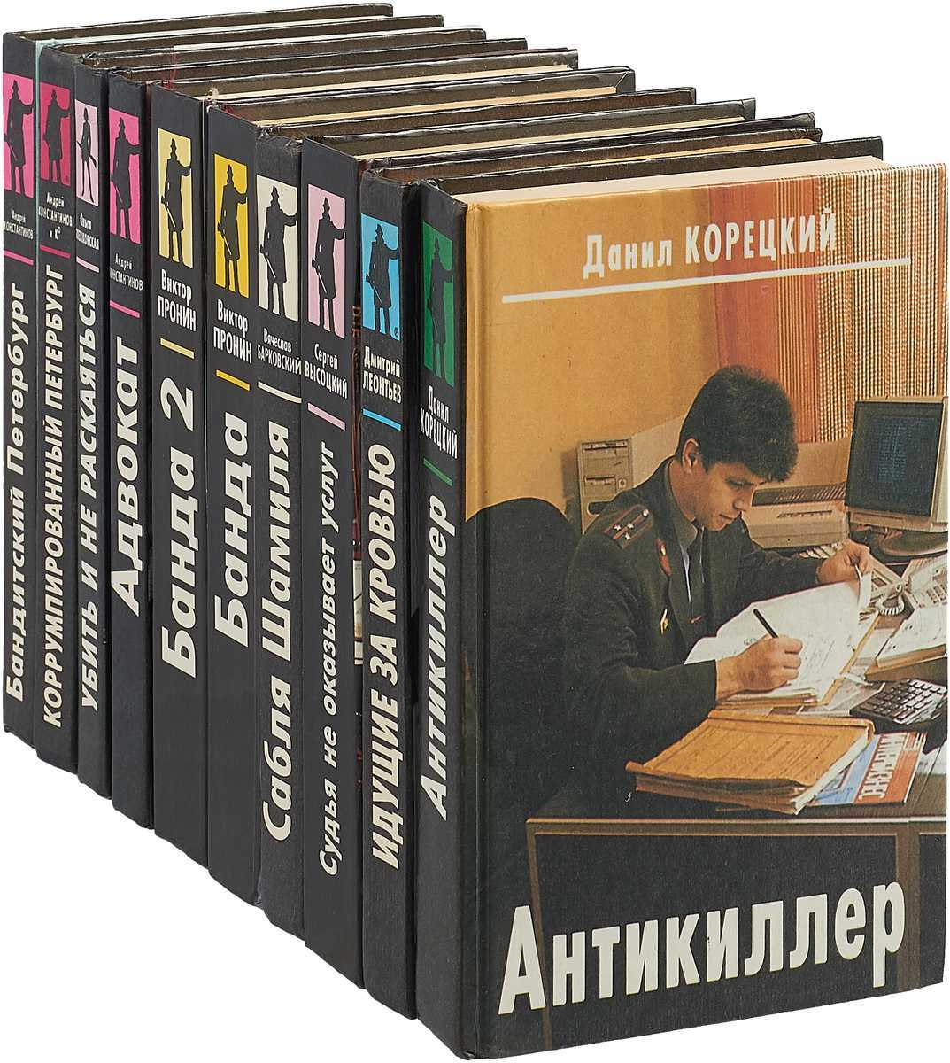 Обзор книг детективов: топ-10