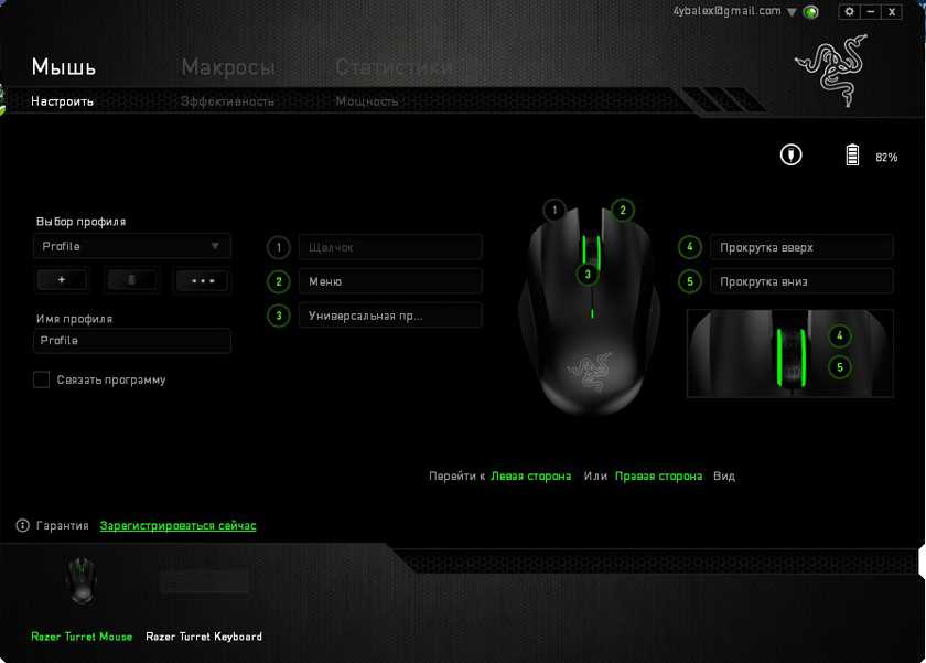 Обзор razer turret для xbox one