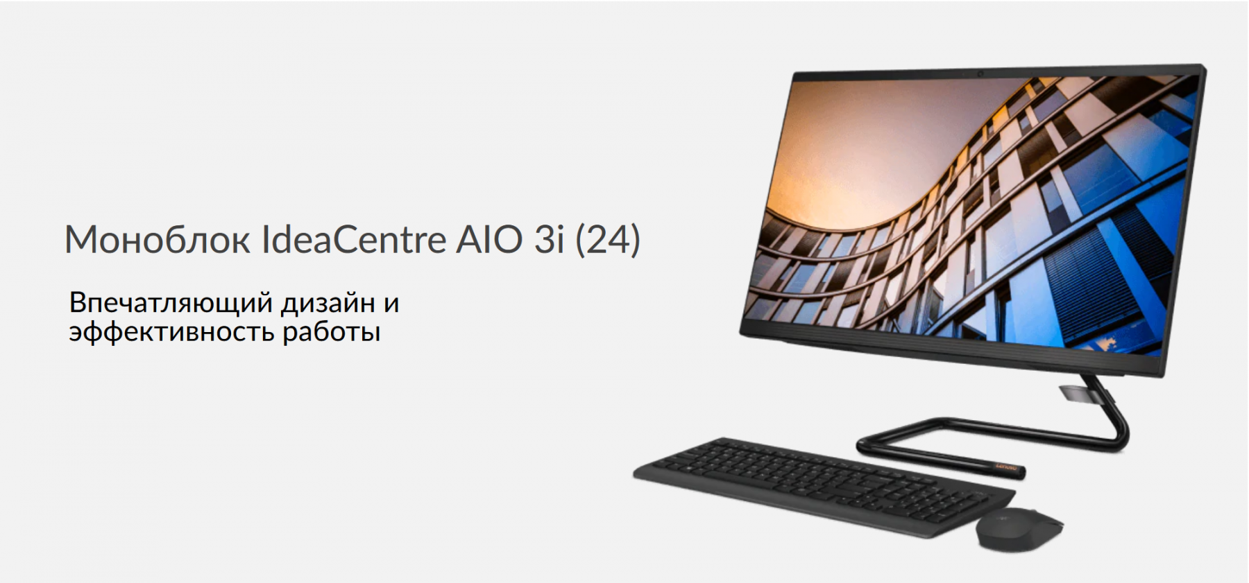 Lenovo ideacentre aio 3 review: pros, cons & more