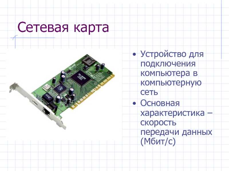 Топ-11 лучших wi-fi адаптеров usb и pci-e для пк: рейтинг 2021 года для компьютера и ноутбука