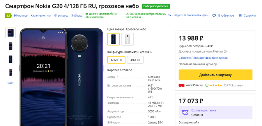 Обзор samsung galaxy a52. интересная эволюция